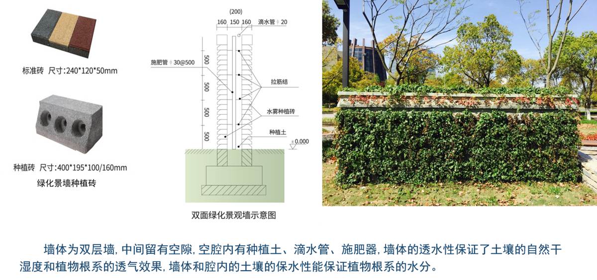 水泥木质（骨料）植生混凝土3.jpg
