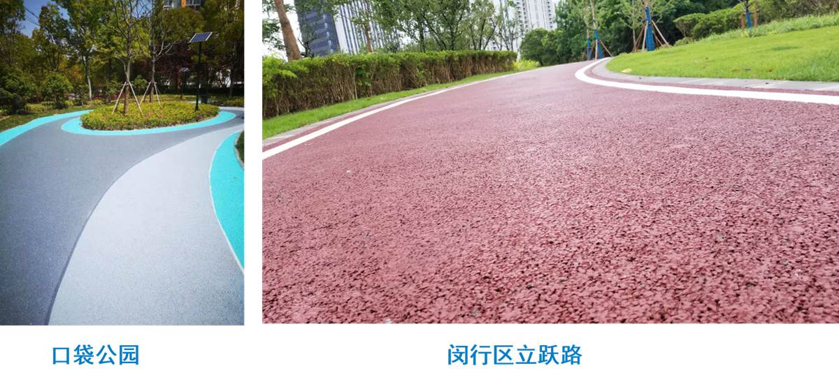 水泥木质（骨料）透水混凝土6.jpg