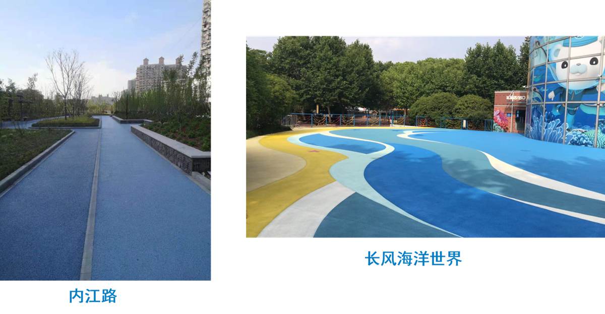 水泥木质（骨料）透水混凝土7.jpg