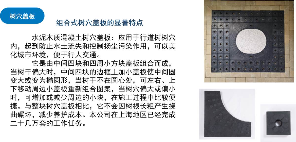 水泥木质（骨料）普通混凝土7.jpg