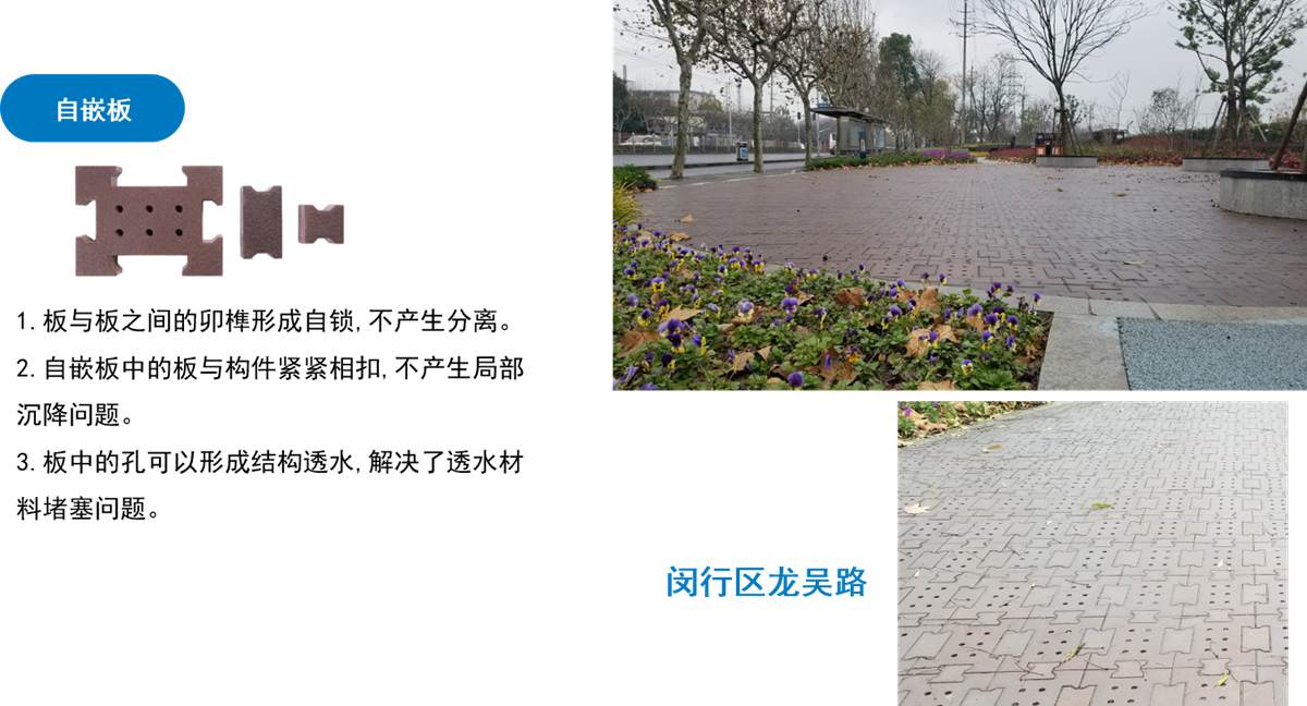 水泥木质（骨料）普通混凝土14.jpg