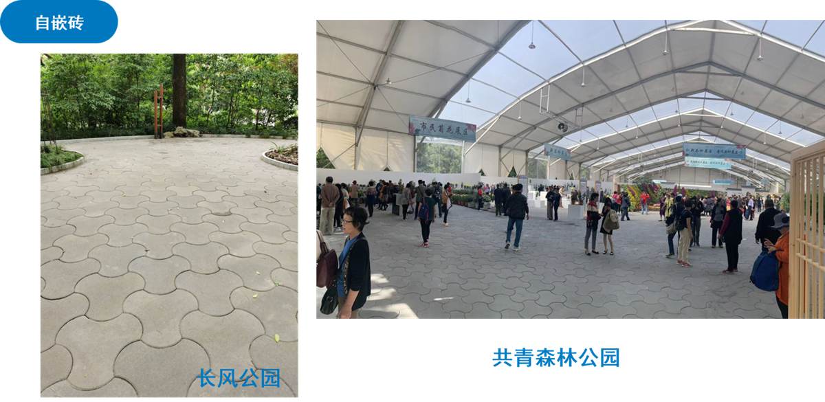 水泥木质（骨料）普通混凝土15.jpg