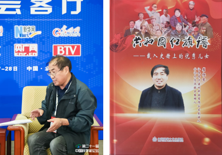 专访