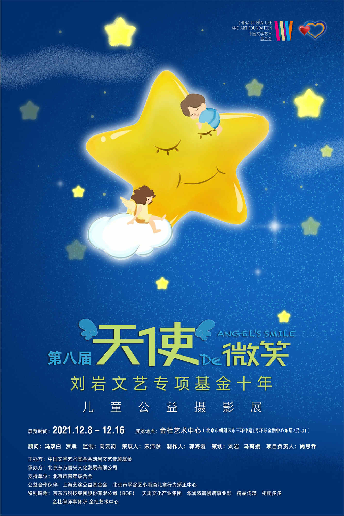 港澳赤兔版资料网