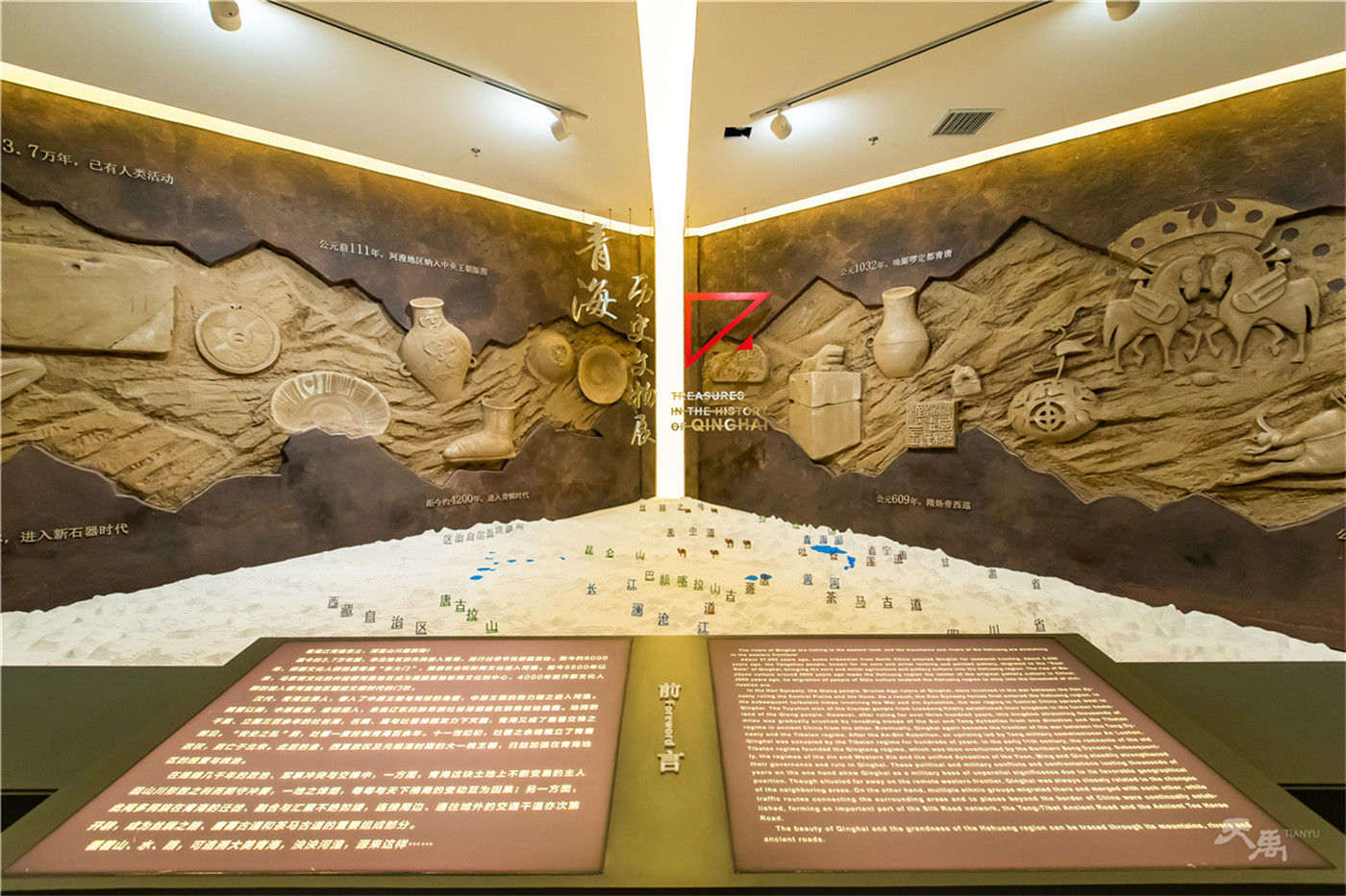 港澳赤兔版资料网