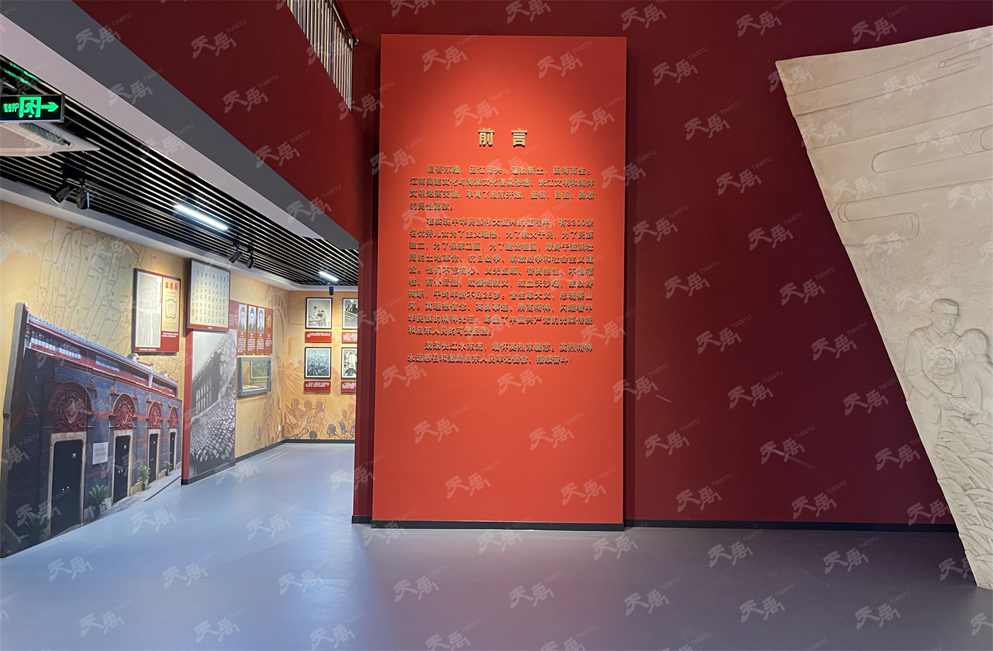 港澳赤兔版资料网