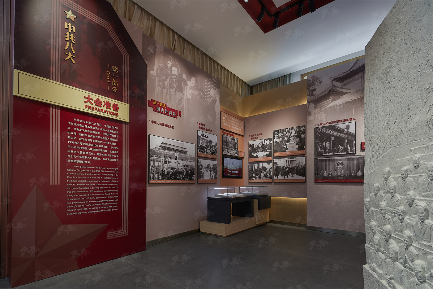 港澳赤兔版资料网