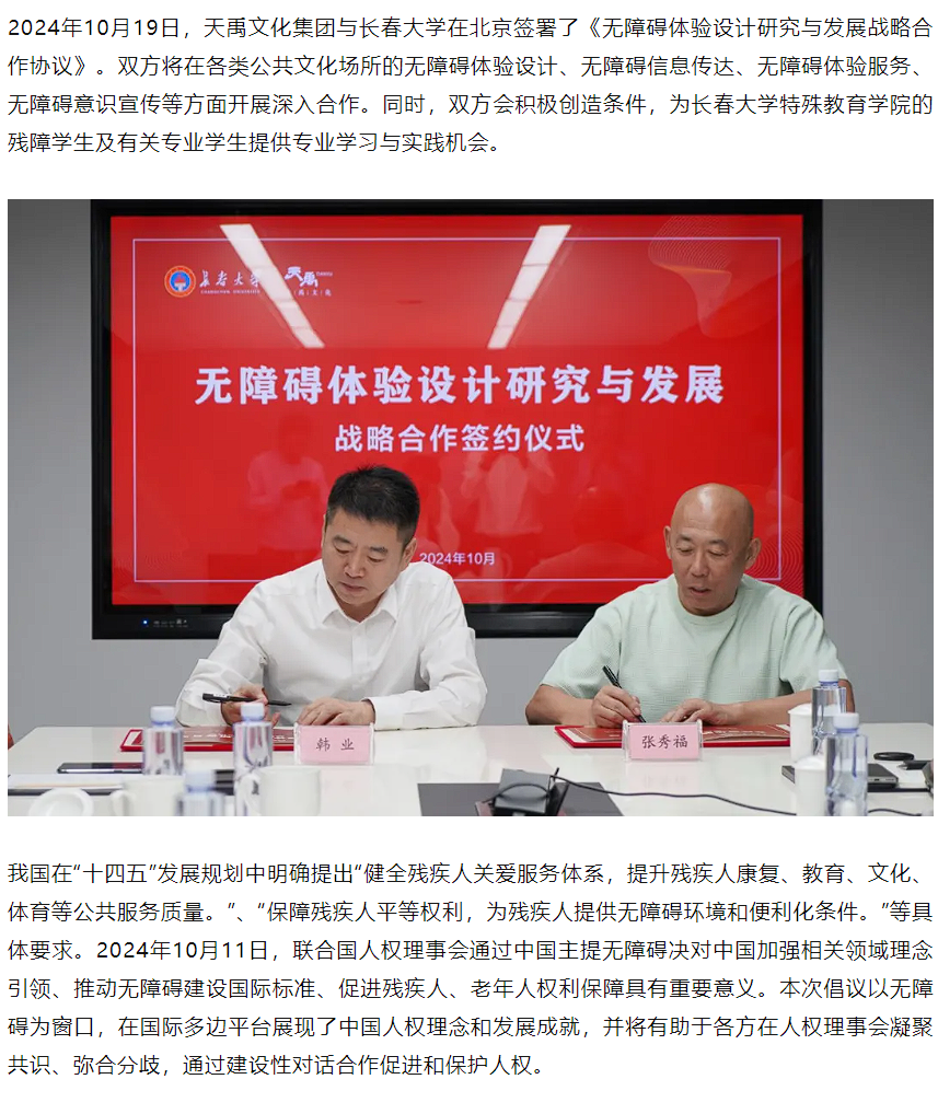 港澳赤兔版资料网