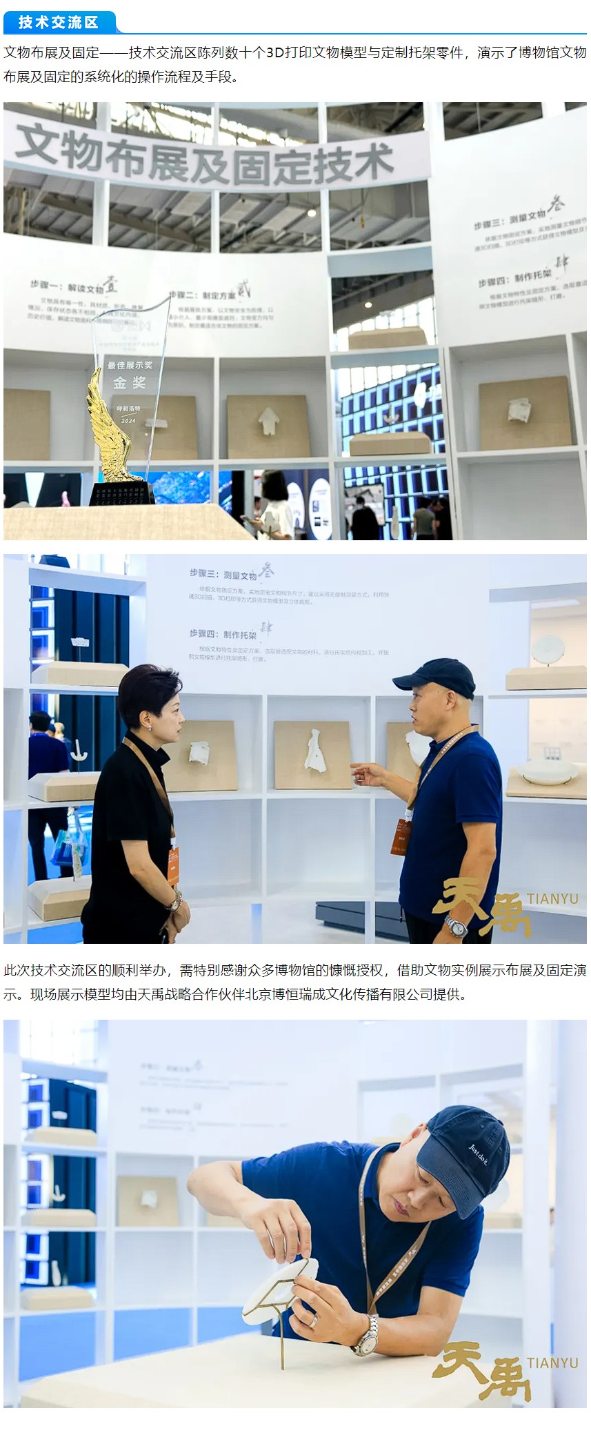 港澳赤兔版资料网