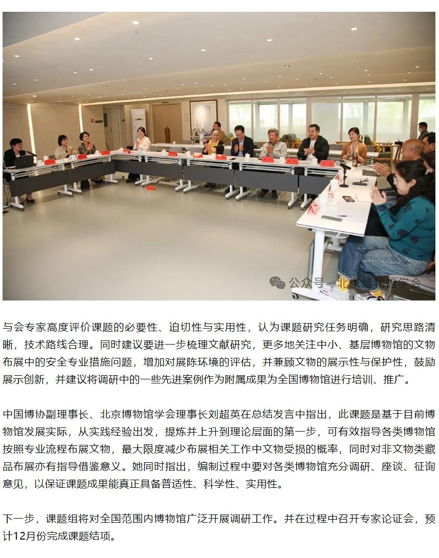 港澳赤兔版资料网