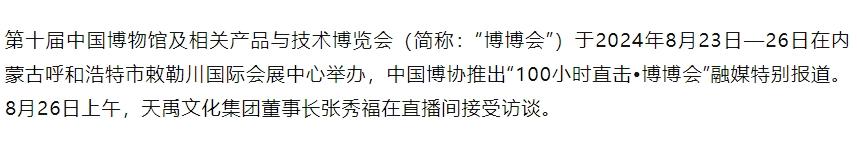 港澳赤兔版资料网