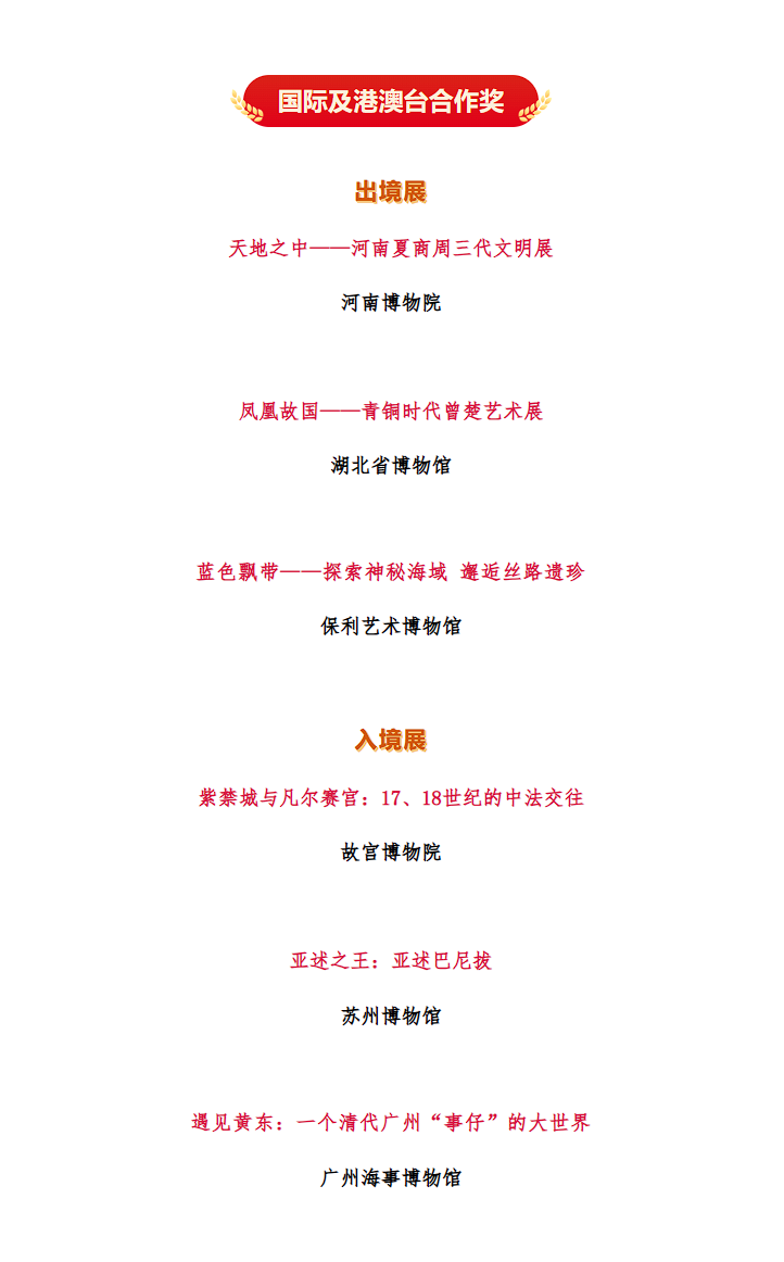 港澳赤兔版资料网