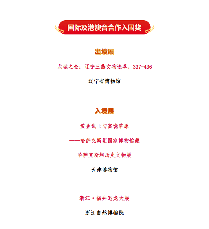 港澳赤兔版资料网