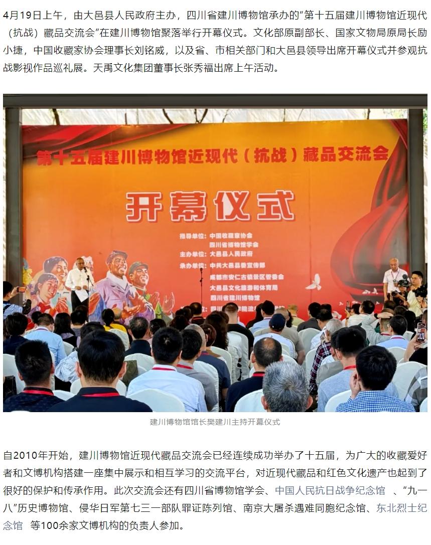 港澳赤兔版资料网