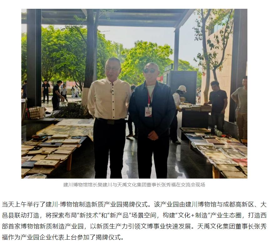 港澳赤兔版资料网