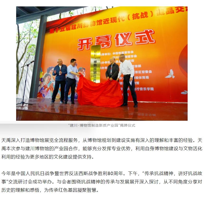 港澳赤兔版资料网