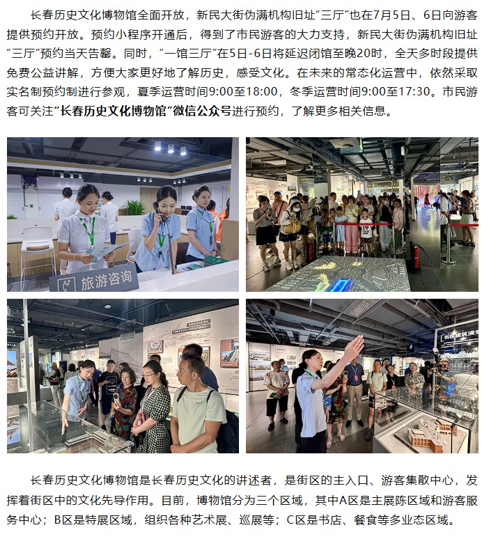 港澳赤兔版资料网