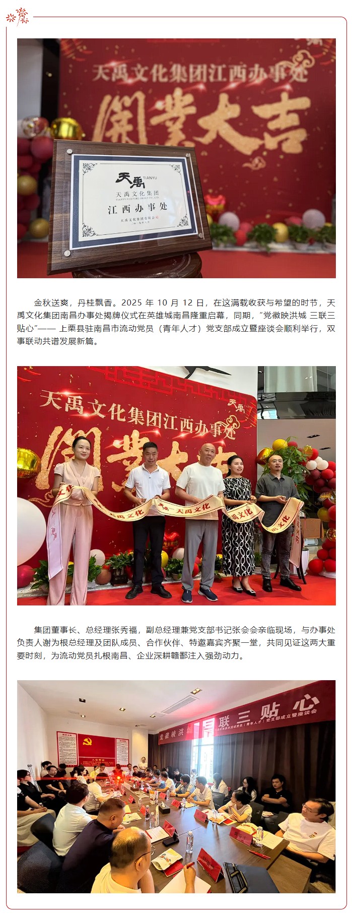 港澳赤兔版资料网